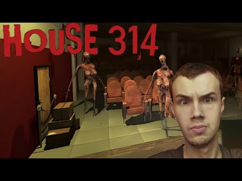 Видео: МОНСТРЫ В ДОМЕ | HOUSE 314