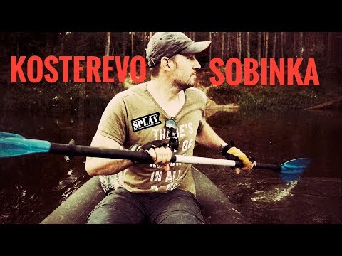 Видео: Сплав. Река Клязьма: Костерёво-Собинка.