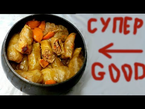 Видео: ОЧЕНЬ ВКУСНЫЕ ГОЛУБЦЫ