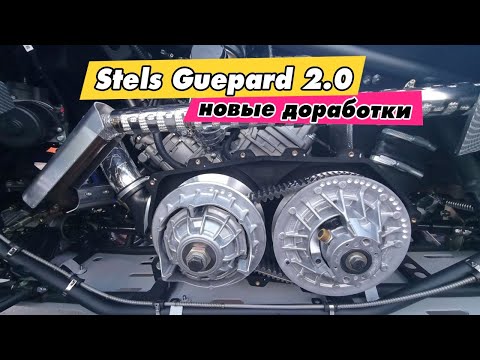 Видео: Stels Guepard cvtech Ошибка завода.