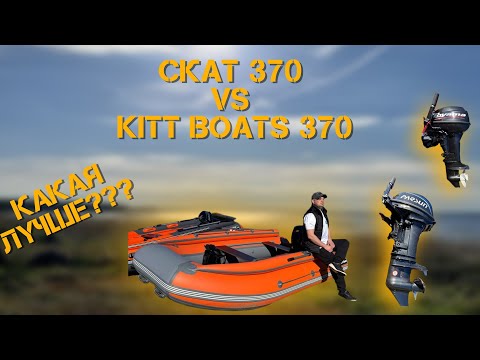 Видео: ОБЗОР Лодки ПВХ 370 лодка 🚣‍♀️