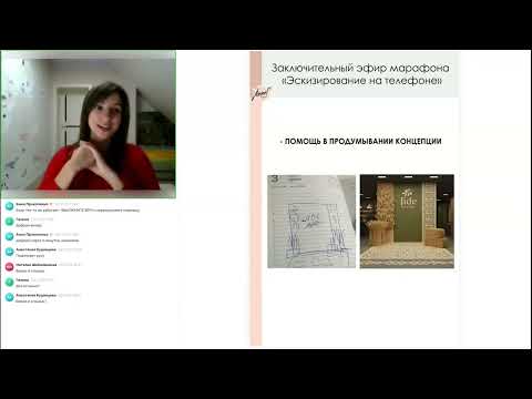 Видео: Заключительный прямой эфир. Осень 2025