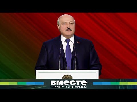 Видео: Путь Александра Лукашенко: 30 лет в должности президента Беларуси