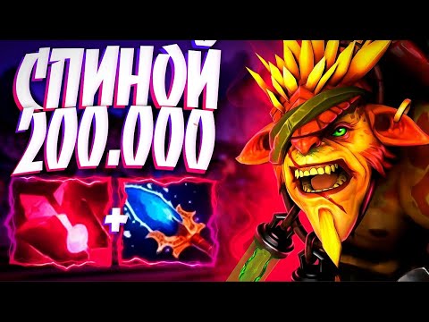 Видео: НОВЫЙ БРИСТЛБЕК СПИНОЙ 200.000 УРОН🔥ЕГО НЕ ПРОБИТЬ BRISTLEBACK