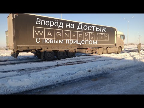 Видео: с Алматы в Достык, Лас Вегас в Казахстане, ужасная погода гололёд ветер снег, наконец добрались