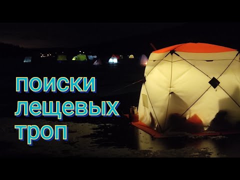 Видео: РЫБАЛКА С ЖЕНОЙ. НОЧЬ НА ДУБРОВСКОМ ВОДОХРАНИЛИЩЕ. РЫБАЛКА В БЕЛАРУСИ