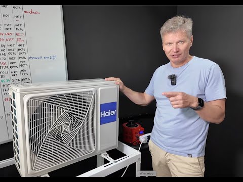 Видео: Обзор кондиционера Haier Stellar HP AS25SHP1HRA-S/ 1U25SHP1FRA