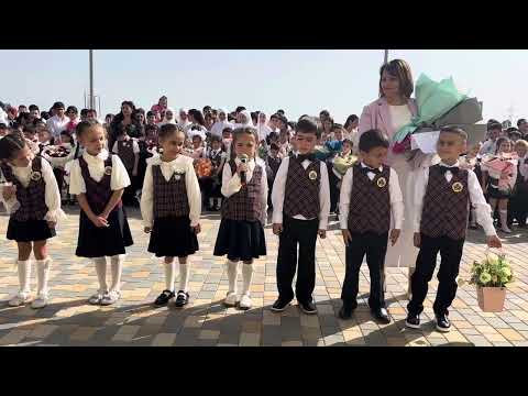 Видео: Стихи первоклассников 1 сентября 2025