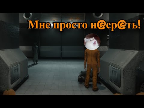 Видео: Тебе вообще все равно? Лучшие моменты SCP:SL #63!