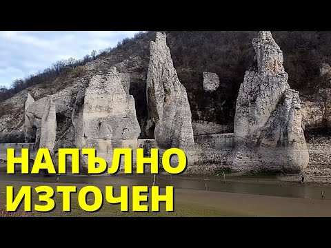 Видео: ИЗТОЧЕНИЯТ язовир "Цонево"