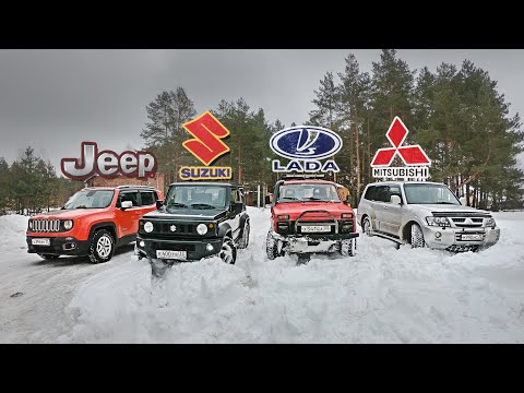 Видео: Внедорожники по снегу Mitsubishi Pajero / Jeep Renegade / Suzuki Jimny / BMW x5 / Niva