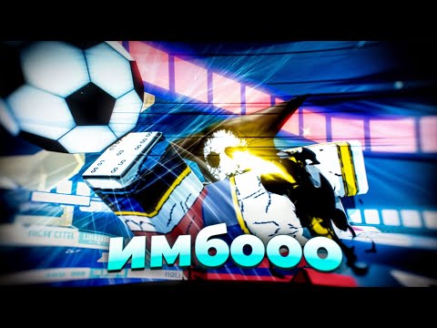 Видео: БАЧИРА с ГАГАМАРУ наконец ЗДЕСЬ, и это ИМБА... Azure Latch