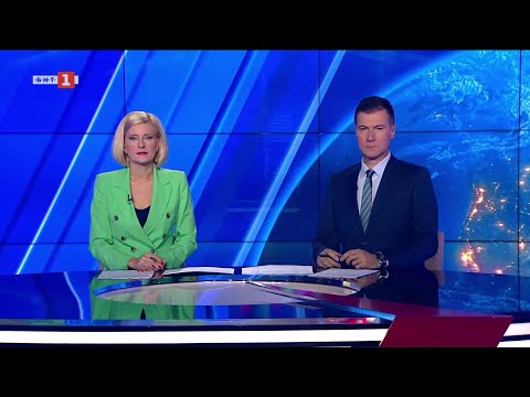 Видео: По света и у нас - 28.10.2025, 20:00 по БНТ