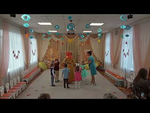 Видео: Группа №9 праздник осени 2025