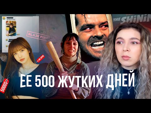 Видео: ОСТАВЬТЕ ИХ В ПОКОЕ/Разоблачение