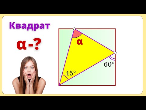 Видео: ЗАДАЧА ОЧАРОВАЛА ВСЕХ! КРАСОТА НЕЗЕМНАЯ!