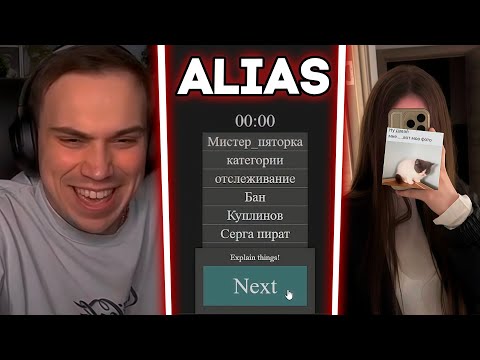 Видео: ГЛЕБ ОТГАДЫВАЕТ СЛОВА с Твича (Лиза, Хелин, Ростик, Даша) / SASAVOT