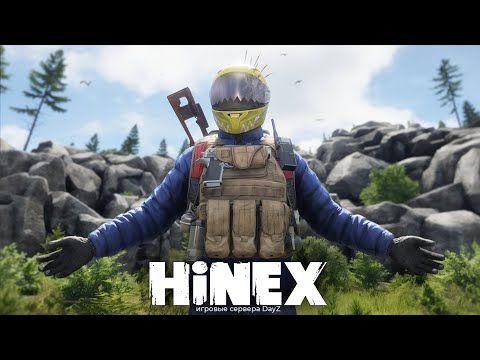 Видео: Я ПОТРАТИЛ 9 МЕСЯЦЕВ НА СОЗДАНИЕ СЕРВЕРА в DAYZ и ВОТ ЧТО ИЗ ЭТОГО ВЫШЛО - HiNEX