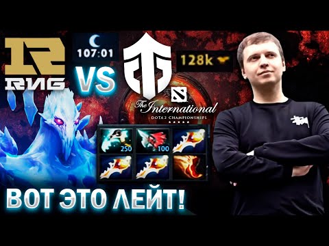 Видео: 110 мин ИГРА 120к ПЕРЕФАРМ! СЕПЕР ЛЕЙТ! / Папич комментирует TI 11 RNG vs Entity (bo1)