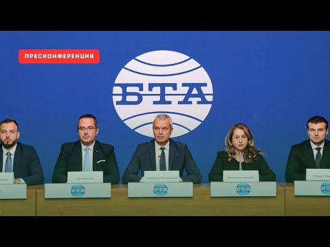 Видео: Пускаме сигнал до Прокуратурата за държавна измяна на Бойко Борисов