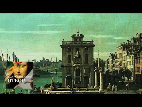 Видео: Искусственный отбор. Эфир от 09.01.2018 @SMOTRIM_KULTURA