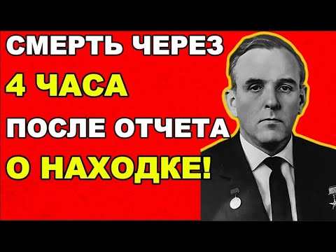 Видео: БАБАКИН СКРЫВАЛ ПРАВДУ О ЛУНЕ! Тайна преемника Королёва, ушедшая в могилу!