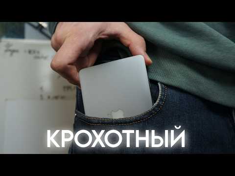 Видео: ЛУЧШИЙ MacBook за 5000