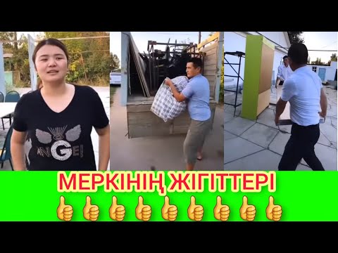 Видео: Ырысбала Меркінің Сайдың тасындай Жігіттері келіп көмектесті Мың алғыс сіздерге.