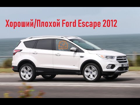 Видео: Обзор FORD ESCAPE 3   2012  1.6 Ecobust