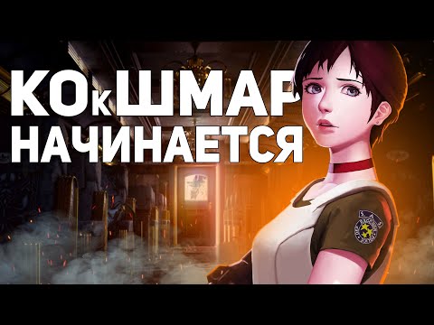 Видео: Короче, сюжет Resident Evil 0