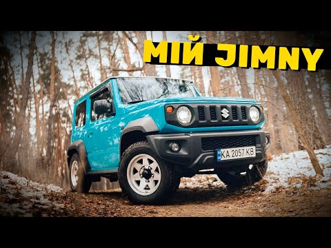 Видео: МІЙ JIMNY. Чесно про все: апгрейди, проблеми і трохи рамену для душі 🍜🔥