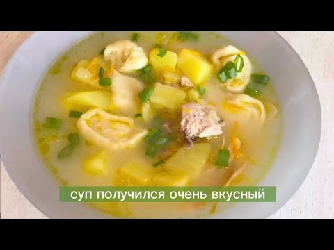 Видео: Единственный Суп, Который Готовим по 4 раза в Месяц. Такой Вкусный, что Съедаем за Один День