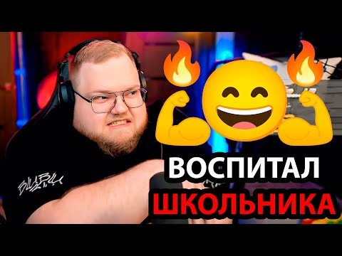Видео: T2x2 НЕДОВОЛЕН ФОРУМОМ СВИНЛЕНДА / проблемы в БАССЕЙНЕ / началась ЛОМКА / ИТОГИ НЕКУРЕНИЯ