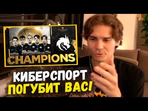 Видео: НИКС О ВРЕДЕ КИБЕРСПОРТИВНОЙ ЖИЗНИ🔥!