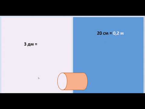 Видео: Технологический прием "Волшебная труба" (Автор приема - Е.А. Чулихина)