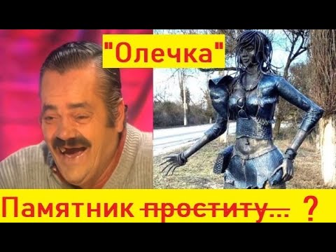 Видео: Необычная скульптура появилась в Белгородской обл.