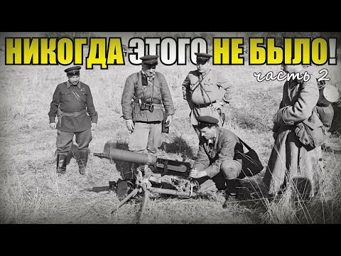 Видео: "Никогда в штрафбате не было этого! Было так..!"- Ветеран штрафной роты про штрафников. Часть 2