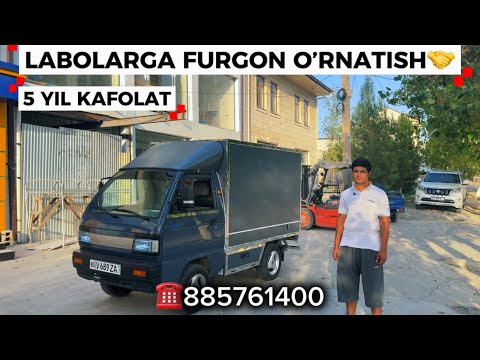 Видео: LABO FURGON O’RNATISH XIZMATLARI / ЛАБО БУТКА УРНАТИШ ХИЗМАТЛАРИ