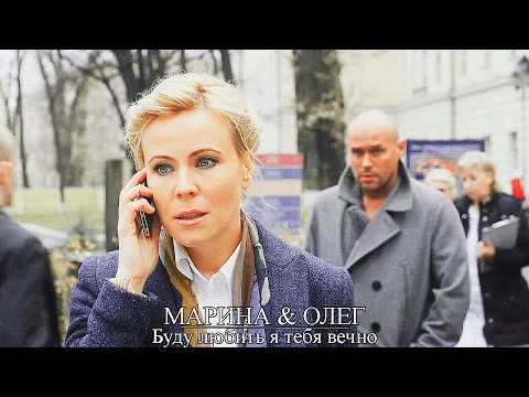 Видео: Буду любить я тебя вечно / Брагин и Нарочинская