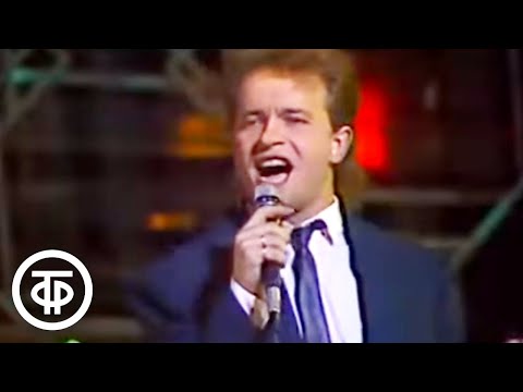 Видео: Юрмала - 88. Закрытие и гала-концерт лауреатов (1988)