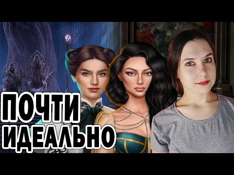 Видео: ОНИ ПРЕДСКАЗАЛИ БУДУЩЕЕ: АРКАНУМ И ТЕОДОРА