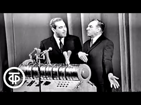 Видео: Лев Миров и Марк Новицкий "Дефектометр" (1961)