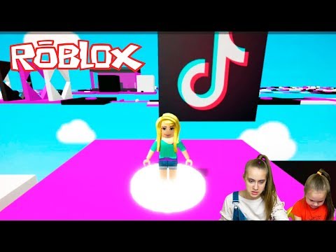 Видео: ESCAPE TIKTOK ПАРКУР в Roblox/ Мы это Сделали. ROBLOX прохождение карты Escape tik Tok obby