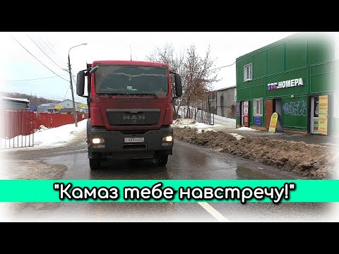 Видео: Встречники на одностороннем / Исполняют прямо под окнами ГИБДД