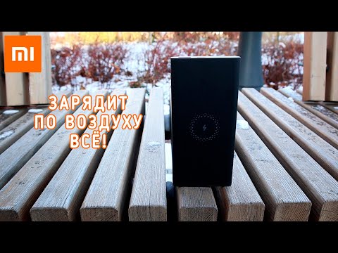 Видео: Xiaomi Mi Wireless Power Bank Essential - лучший беспроводной аккумулятор в 2021 году!