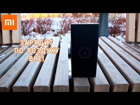 Видео: Xiaomi Mi Wireless Power Bank Essential - лучший беспроводной аккумулятор в 2021 году!