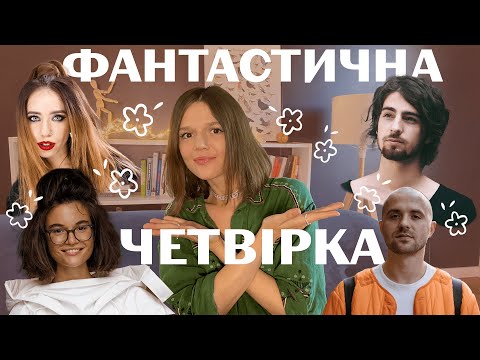 Видео: ПСИХОРОЗБІР: Дантес, Кацурина, Дорофеева, Кацурин