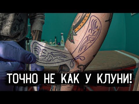 Видео: ВЕСЬ В ТАТУ ч.7: 2 СТИЛЯ В 1 ТАТУ! Это возможно?