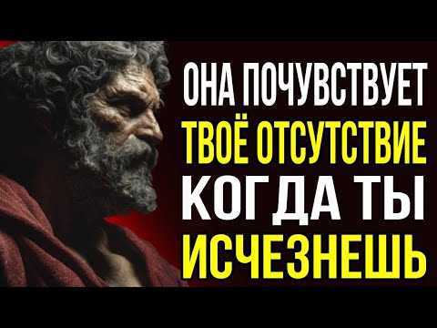 Видео: КАК СДЕЛАТЬ, ЧТОБЫ ОНА СКУЧАЛА ПО ТЕБЕ СНОВА (Даже после того, как ушла)