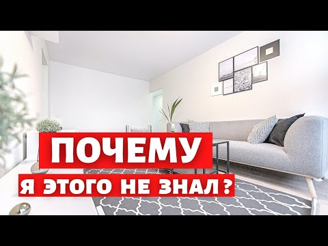 Видео: Что нужно знать про обои? Какие бывают? Как выбрать? Как просчитать обои?